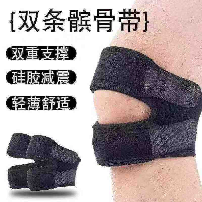 Fitness Knee Pads & Buckle Thigh Slimming Leg Straps, 427 Pairs - Image 7
