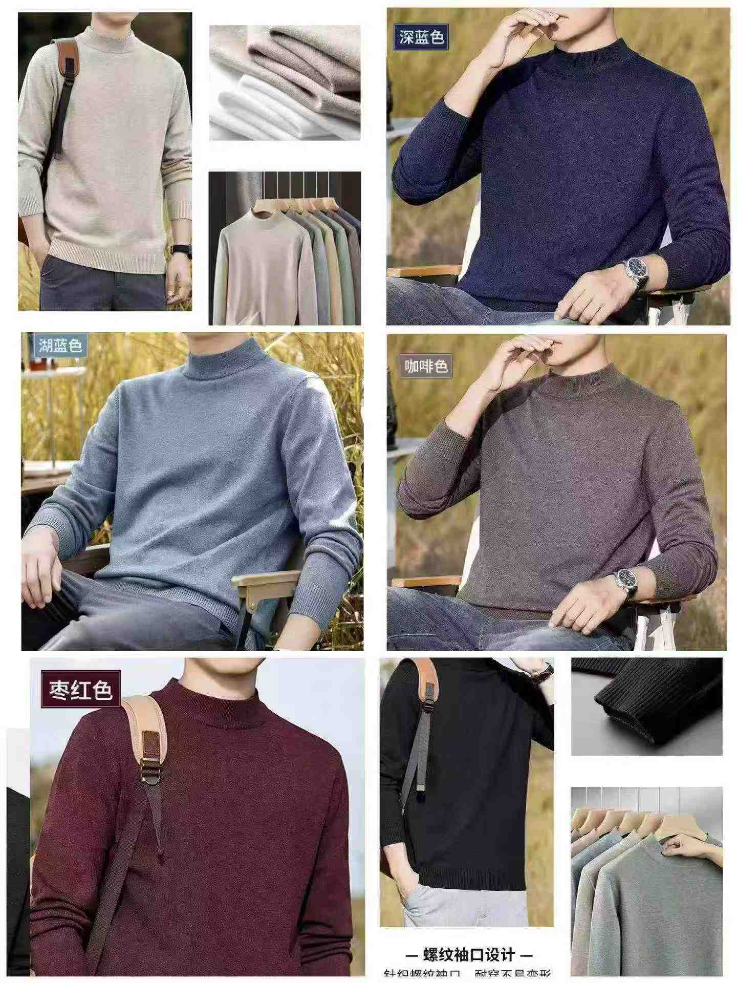 Autumn Winter New Men's Business Plain Loose Core Spun Pullover Sweater 1000 Pieces - Image 8