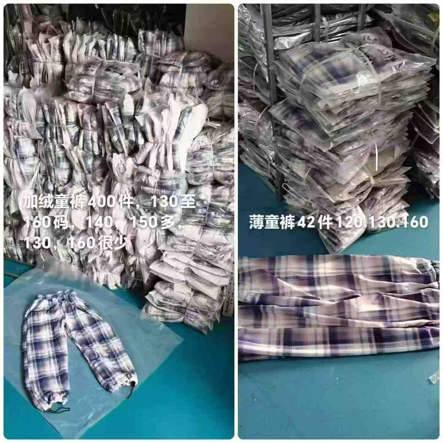 Pantalons décontractés à carreaux pour enfants, 484 pièces au total - Image 9