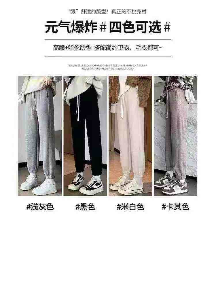 3500 Buah Celana Jogger Sweatpants Pinggang Tinggi Wanita yang Dihapus dari Daftar Tmall - Image 6