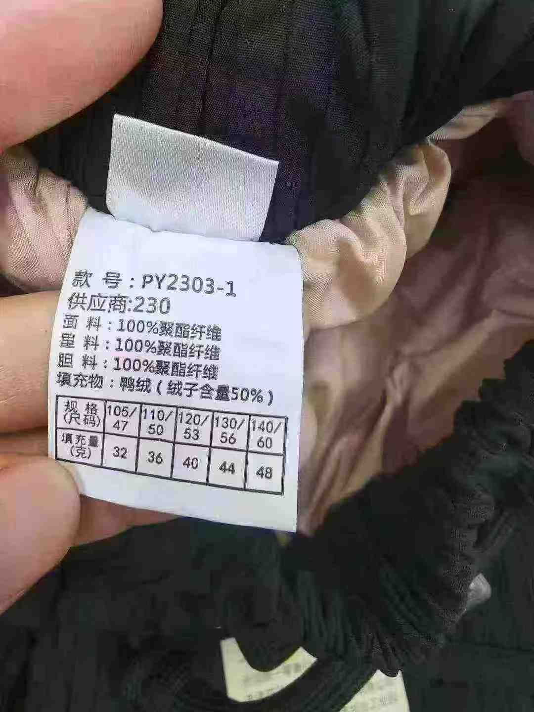 2 100 pièces de pantalons de duvet pour enfants - Image 8