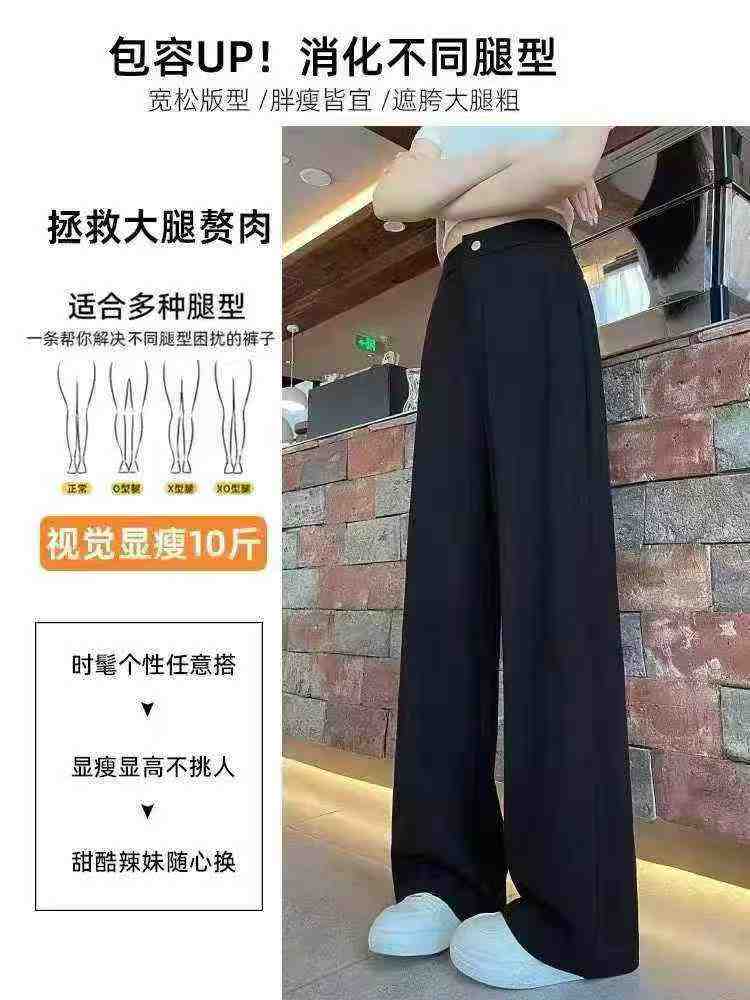 548 Piezas Pantalones de Cintura Alta de Pierna Ancha para Mujeres Altas, Pantalones Deportivos de Yoga Holgados y Frescos Tallas S-XL - Image 2