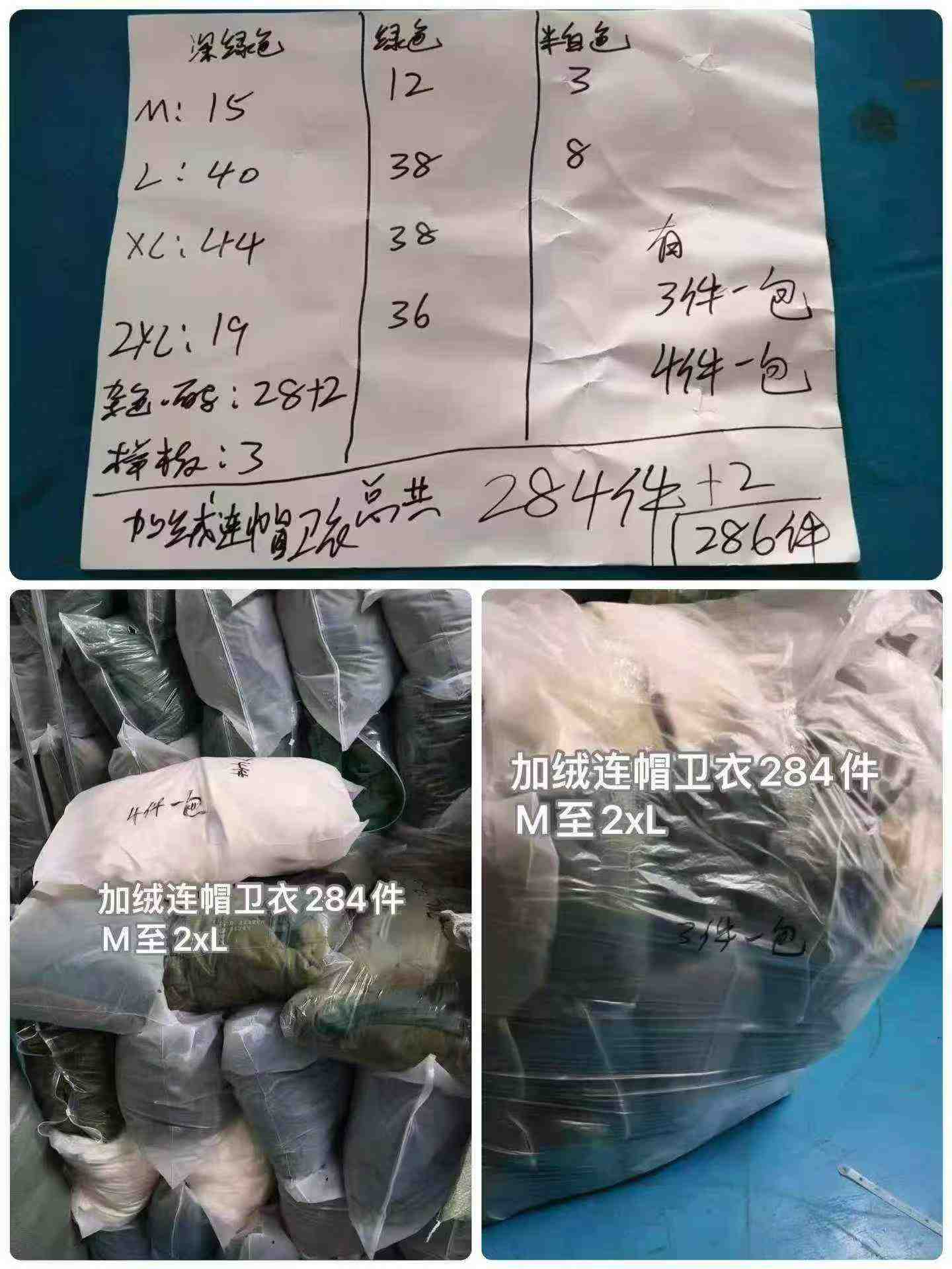 Jaqueta com capuz e fecho de zíper de estilo americano, forrada de fleece de algodão, 286 peças - Image 9