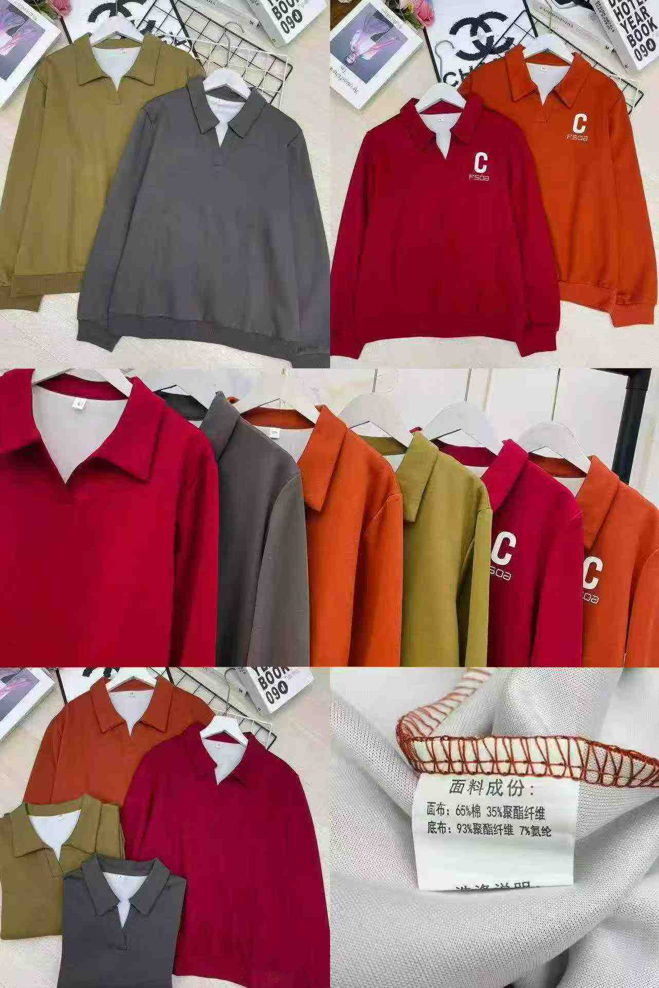 Sweatshirt Berkolar Wanita, Jumlah Keseluruhan 1988 Keping - Image 2