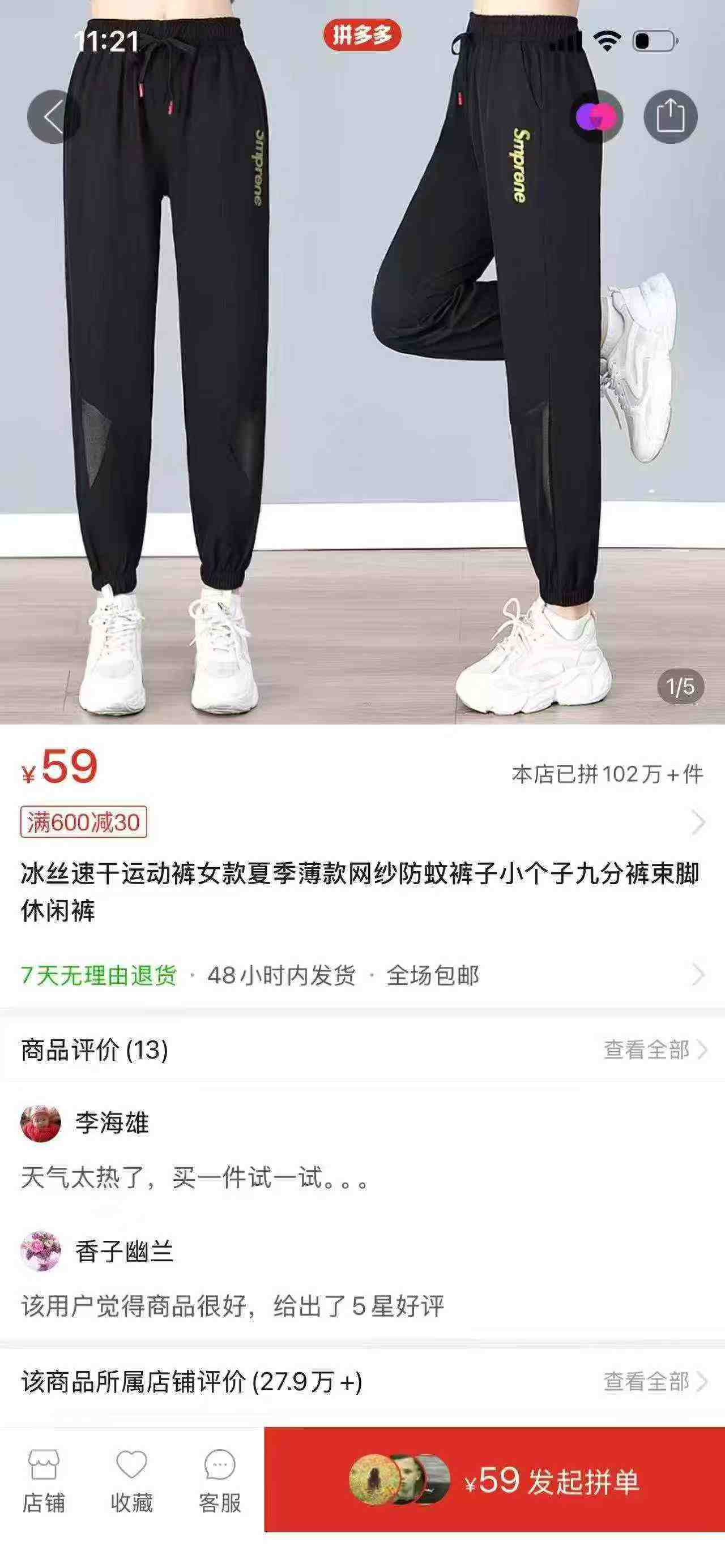 Pantalones Jogger Casuales con Puños para Mujer, 650 Piezas - Image 4