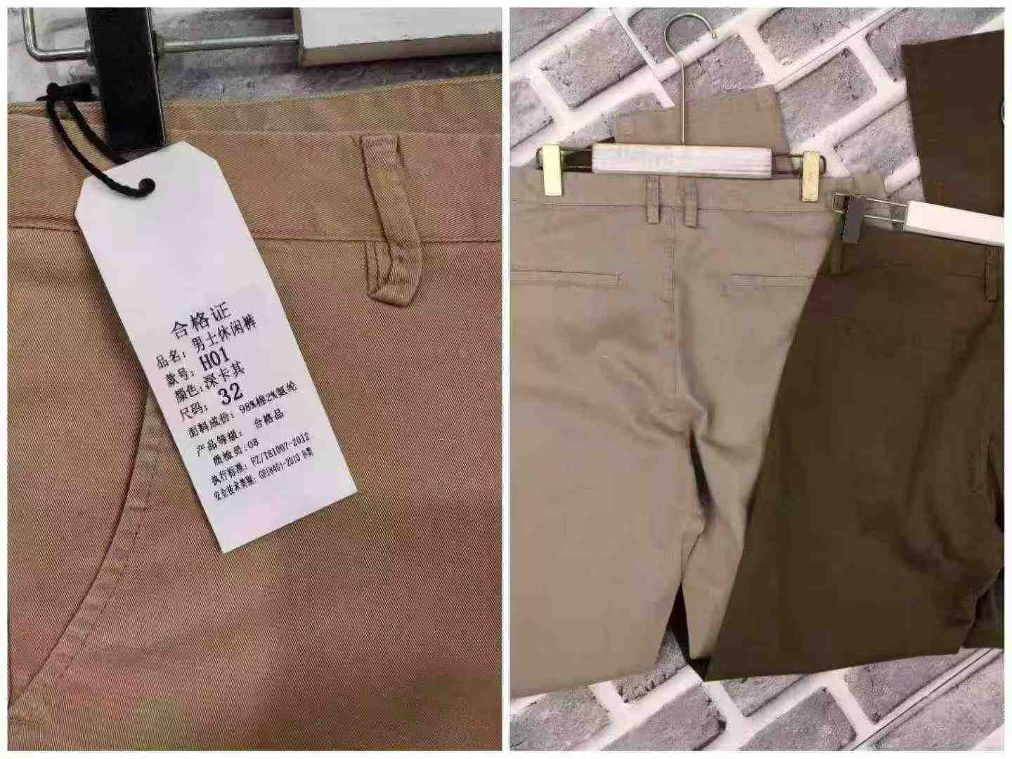 Environ 230 pièces de pantalons décontractés en coton pour hommes - Image 5