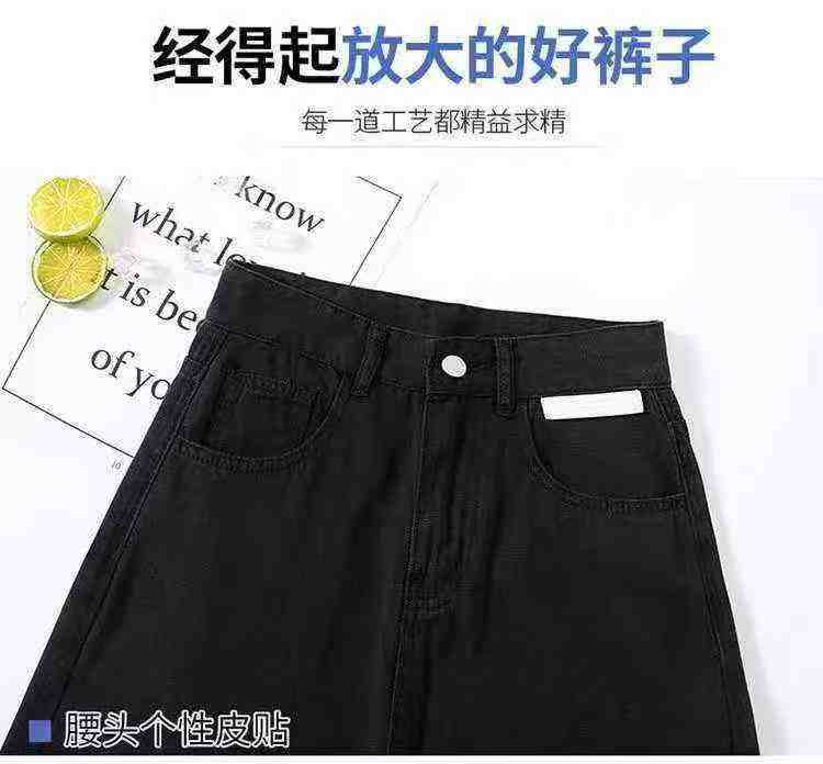 980 dona Tmall savdodan chiqarilgan dizayndagi qora yirtilgan keng oyoqli baland belli jinsi shimlar - Image 6