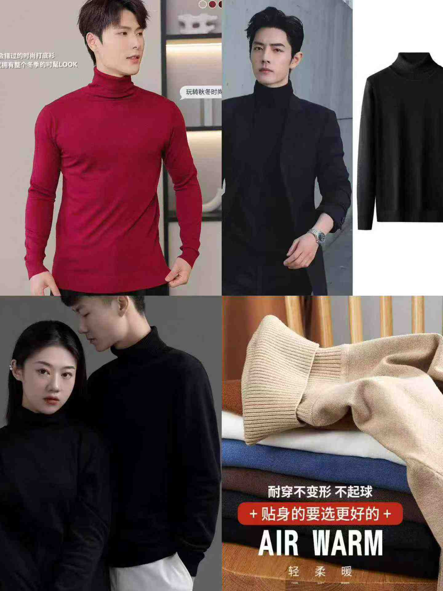 High Quality Autumn Winter Men's Warm Slim Knit Base Tops Around 900 Pieces - Image 8