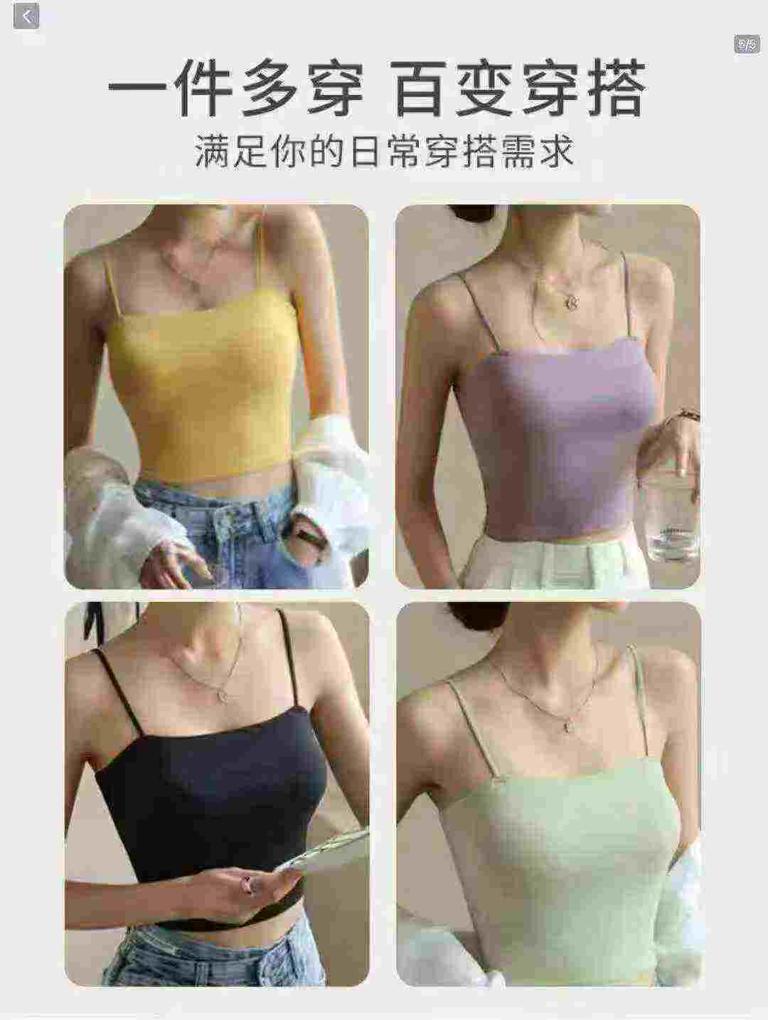Approx 680pcs Women's Padded Backless Bralette Summer Camisole - Image 5