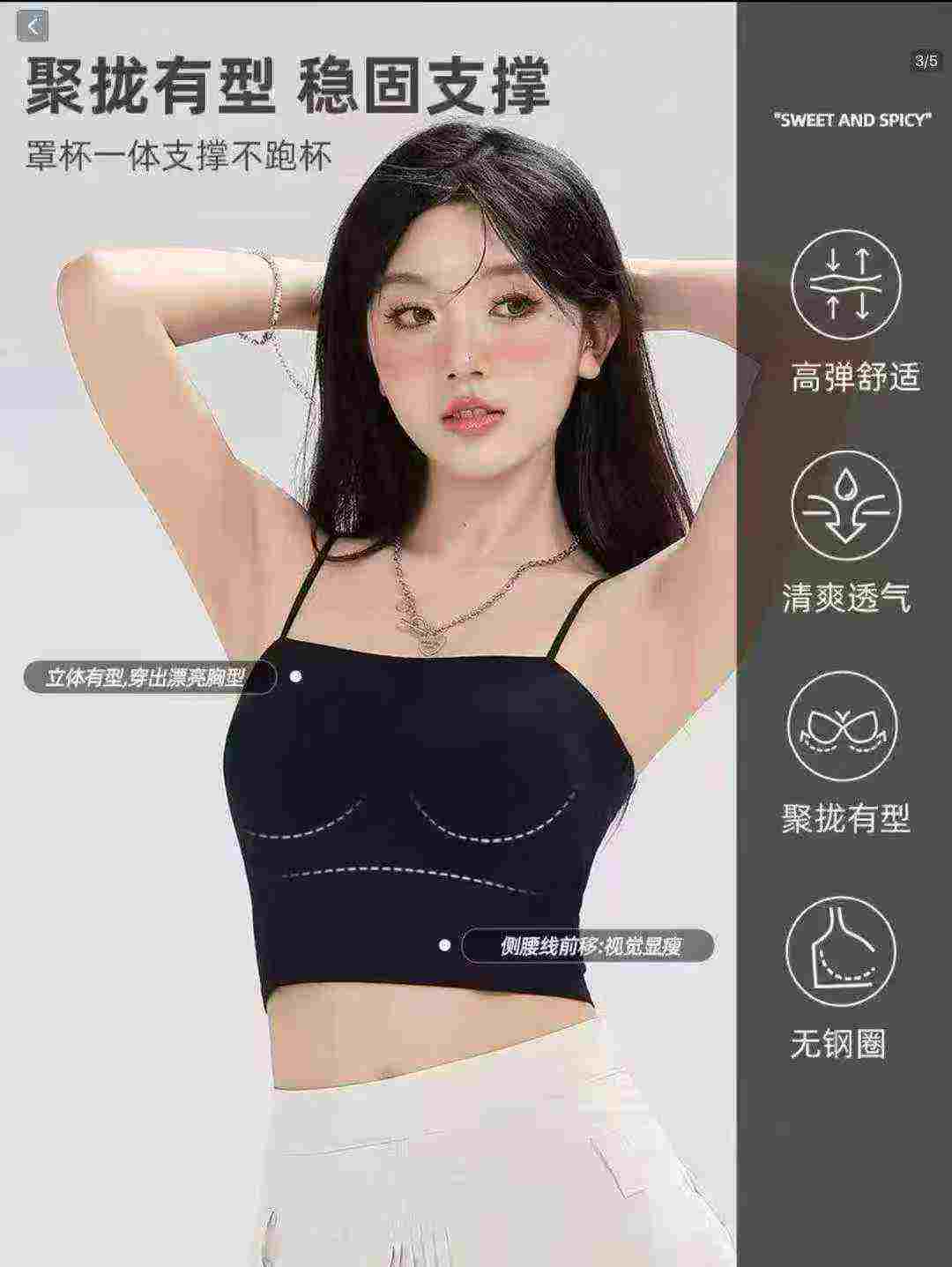 Approx 680pcs Women's Padded Backless Bralette Summer Camisole - Image 7