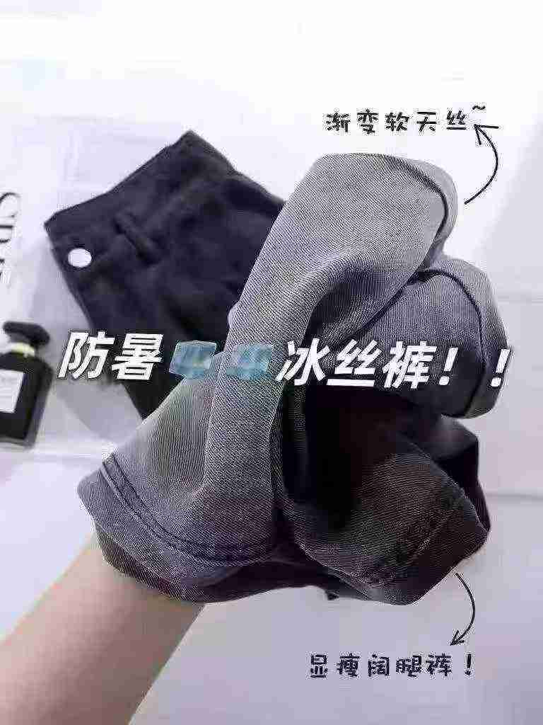 1100 Buah Celana Kaki Lebar Denim Lyocell Pinggang Tinggi Gradasi - Image 6