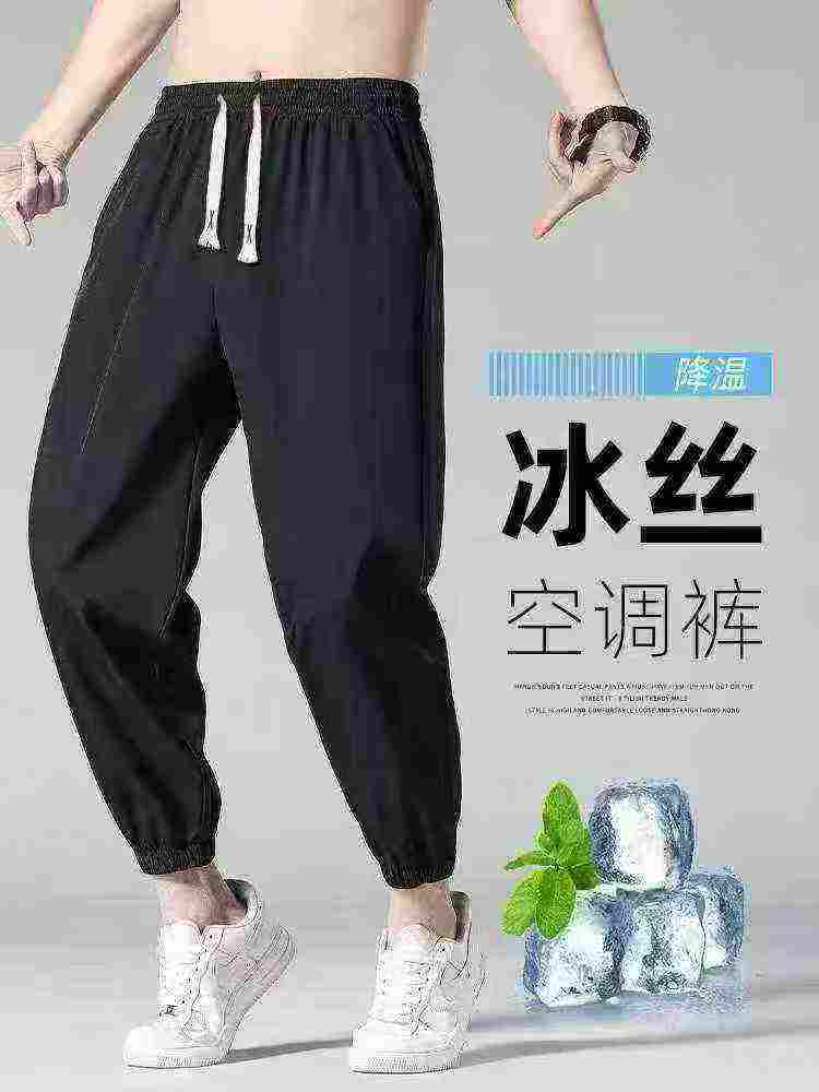 Unisex Ice Silk Quick-dry Cuffed Sports Pants 6315 Pieces - Image 2