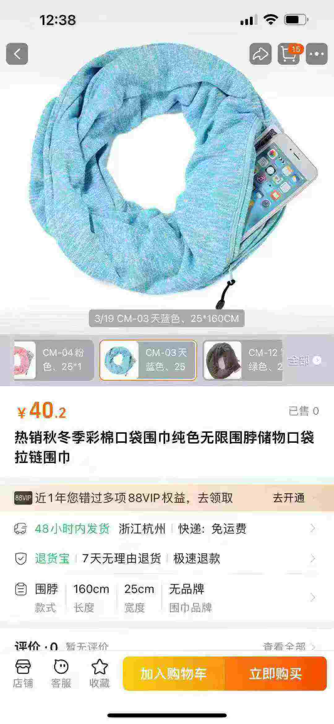 About 300 Pcs Cotton Scarf With Pocket - Image 4