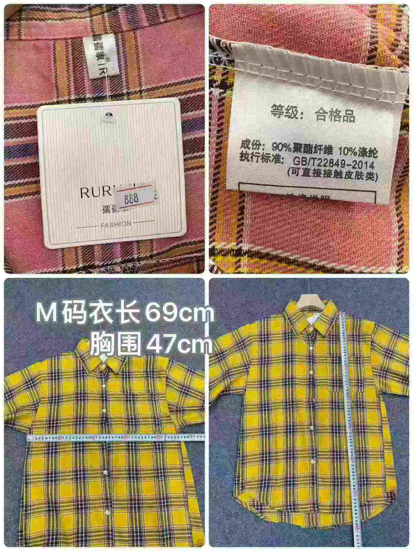 Shati za mikono mirefu zenye michoro ya masahani za mtindo wa kizamani wa Hong Kong, vipande 345 - Image 9