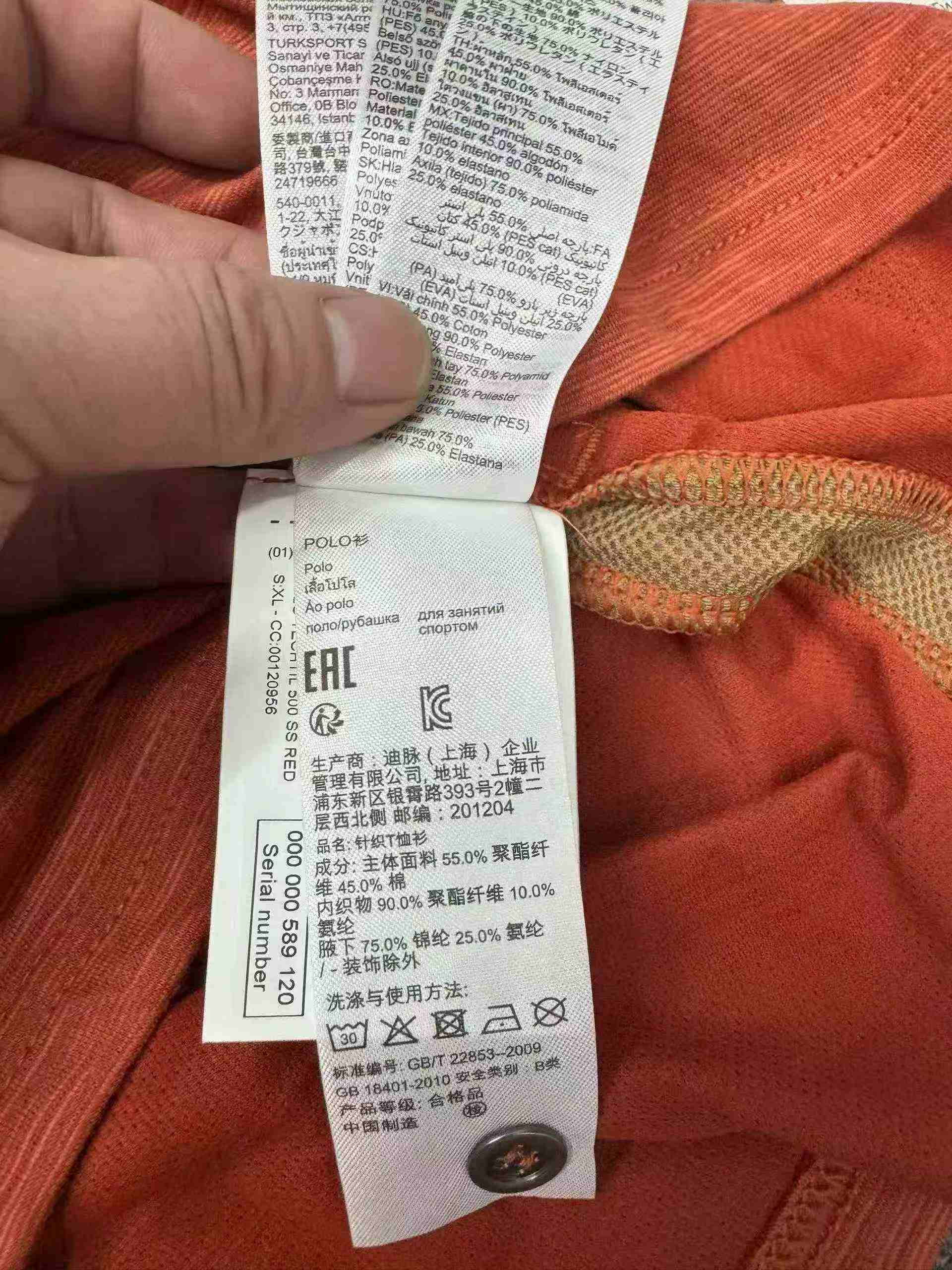 920 Keping Kemeja-T Polo Sukan Lelaki Decathlon Lengan Pendek Bernafas dan Cepat Kering - Image 8