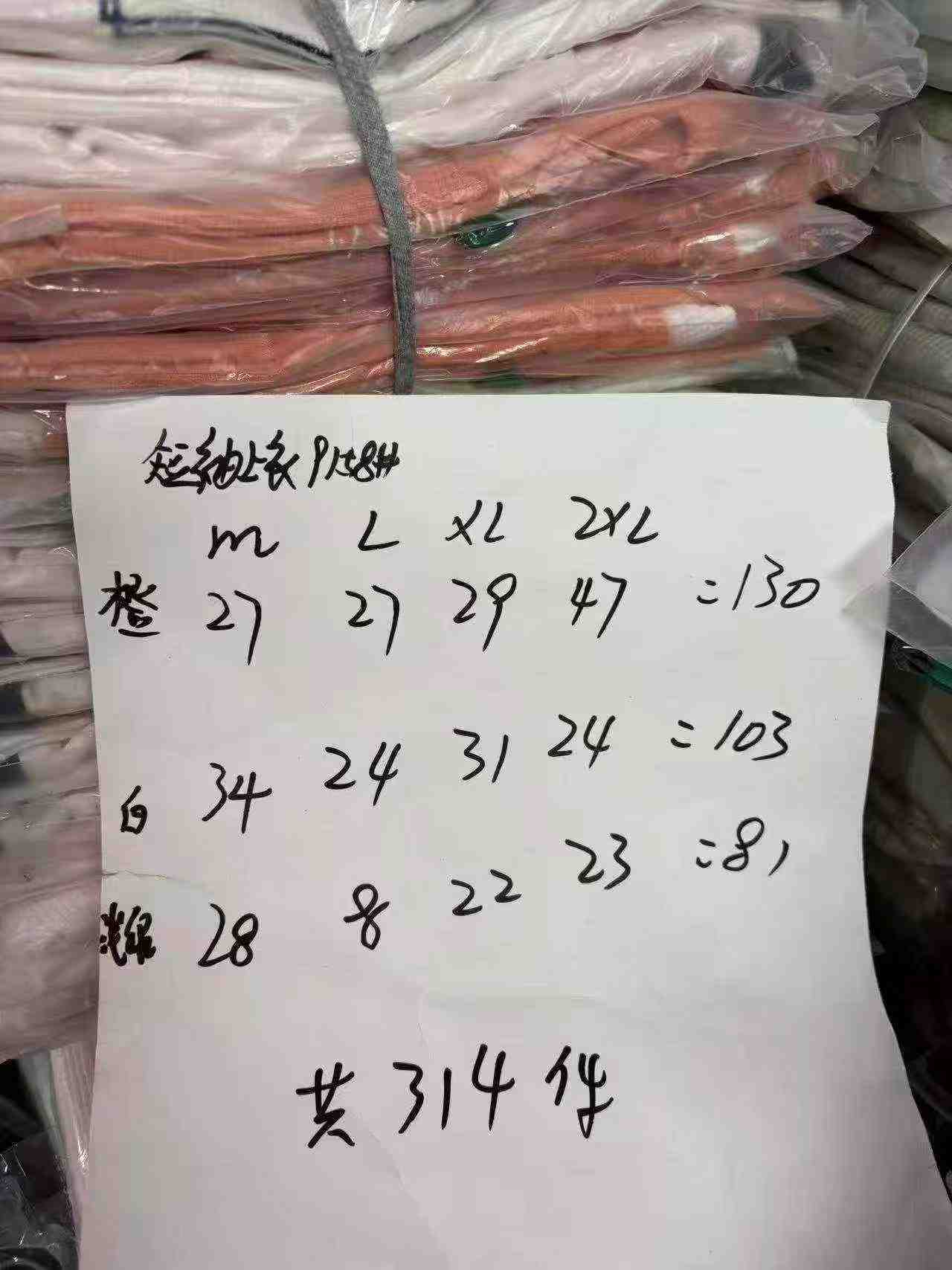清仓：夏季华夫格宽松多巴胺短袖Polo衫，3色，约320件，尺码M-2XL - Image 9