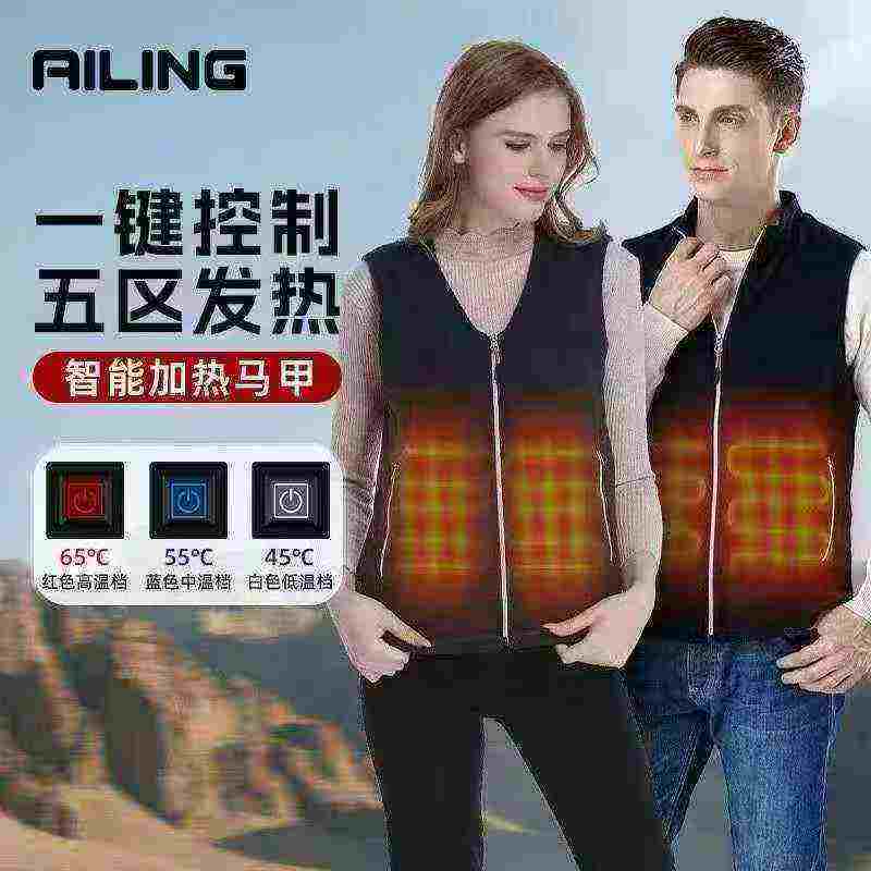 新款冬季男女智能发热马甲，共320件，尺码XL-3XL，独立包装 - Image 2