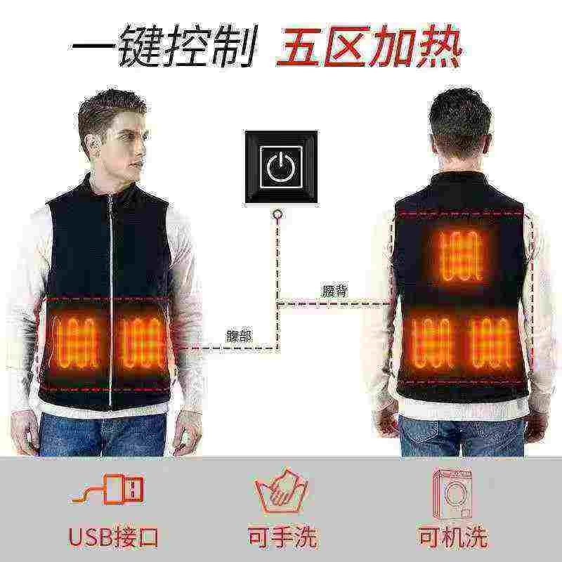 新款冬季男女智能发热马甲，共320件，尺码XL-3XL，独立包装 - Image 3