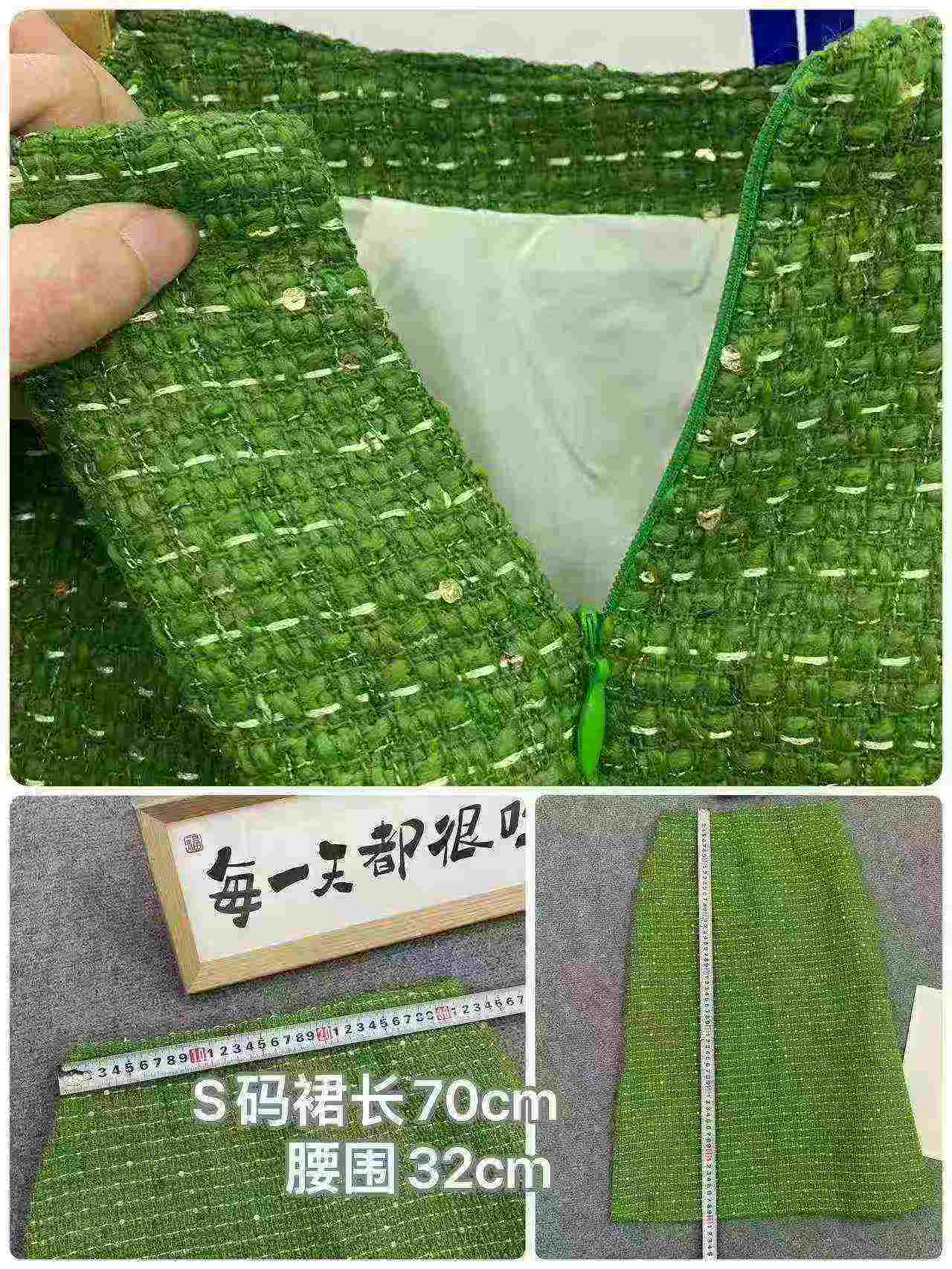300 Pieces Chanel Style Plaid Sequined Skirts - Image 8