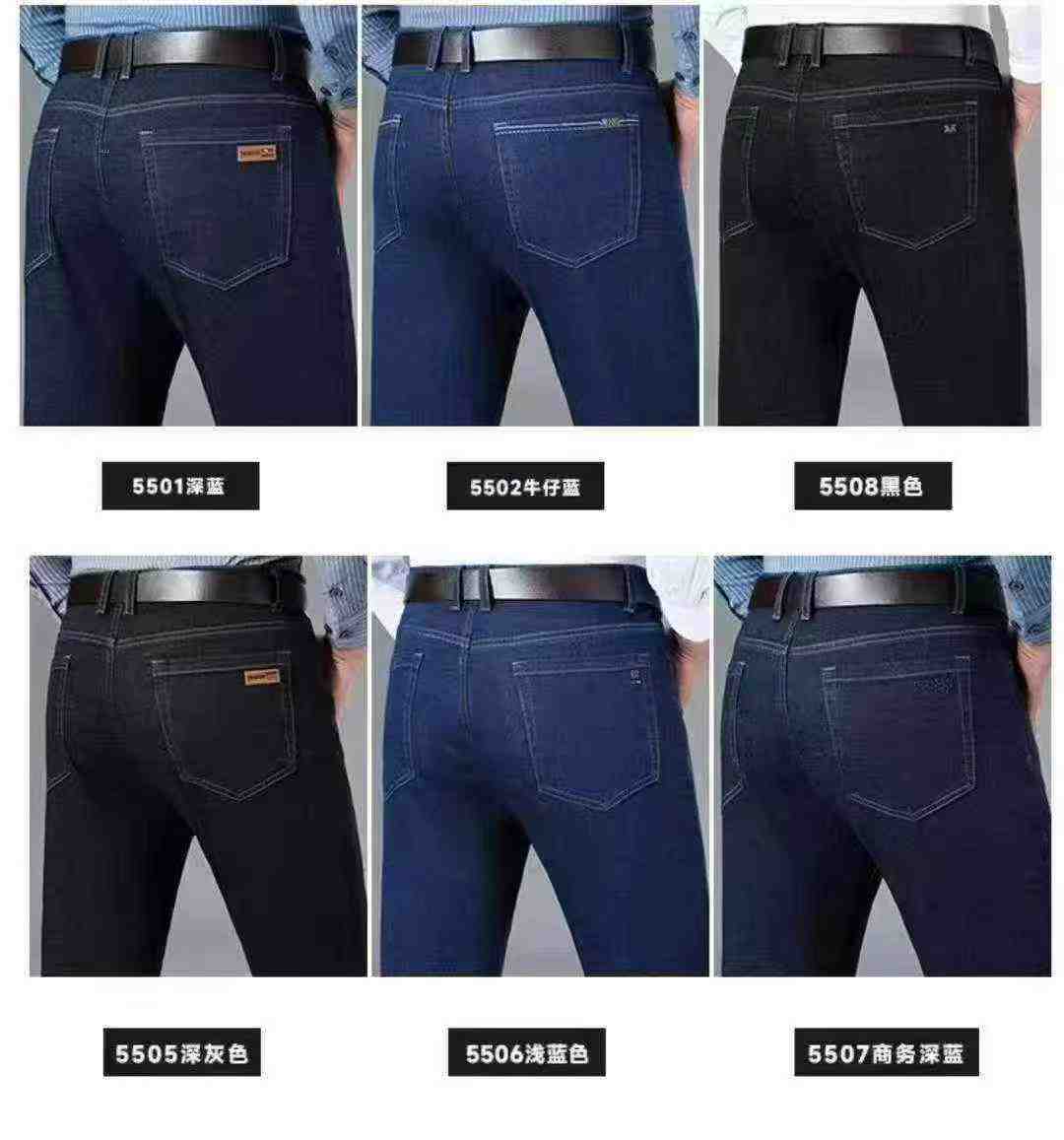 Men's Business Denim Jeans 5000 Pieces Bulk Stock - Image 4