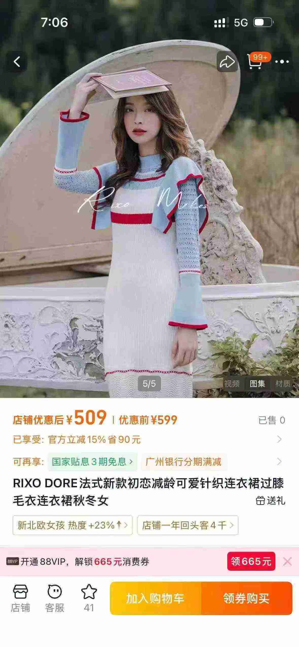 New French Style Knitted Dress, 600pcs In Stock - Image 2