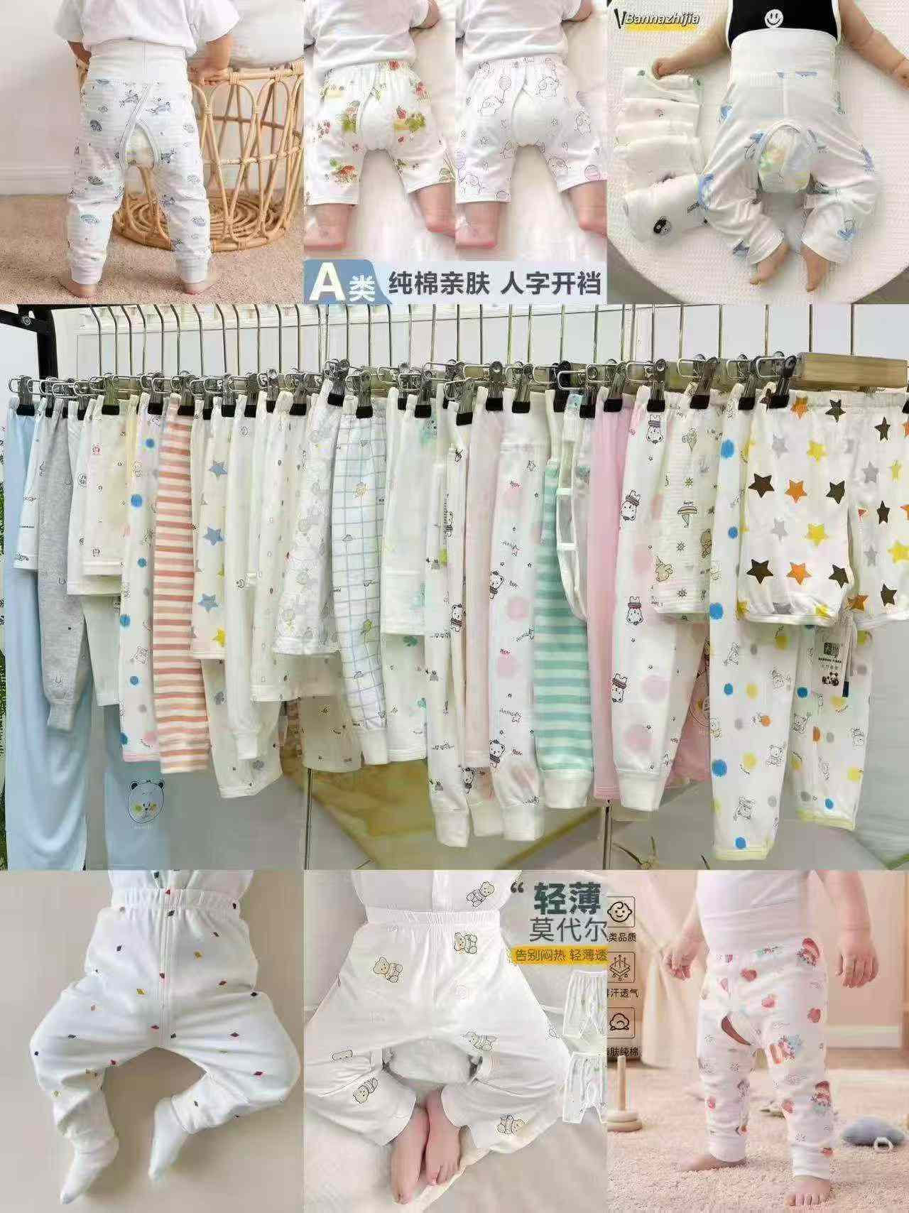 Branded Kids Pants, 1442 Pieces, Size 52-120, Individual Packaging - Image 8