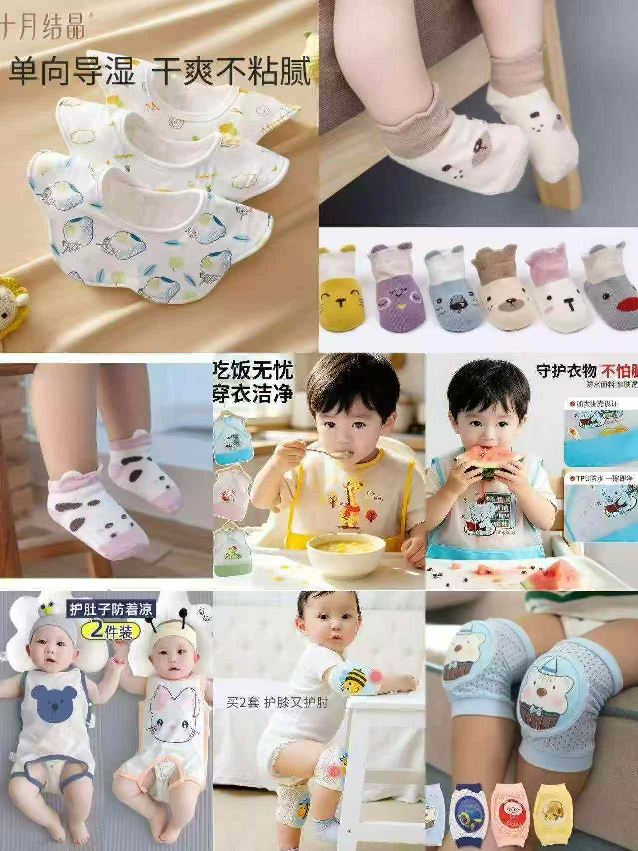 ອຸປະກອນເຄື່ອງແຕ່ງກາຍເດັກນ້ອຍຂາຍຍົກ ຈຳນວນ 1852 ຊິ້ນ ບັນຈຸແຍກແຕ່ລະຊິ້ນ - Image 2