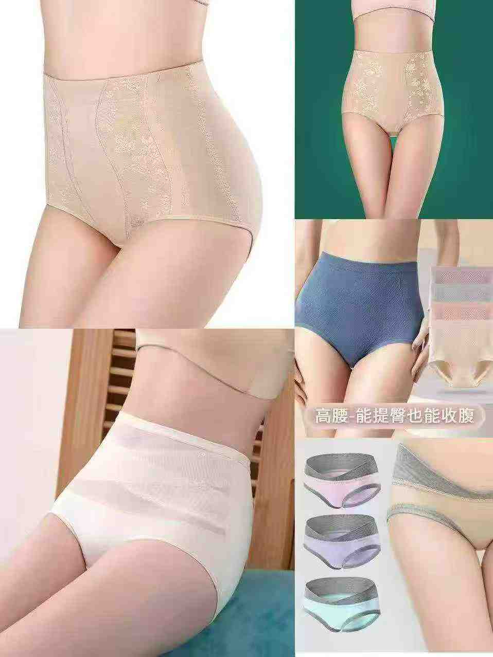 Mid Waist Tummy Control Butt Lifting Pants, 1265 Pieces - Image 4