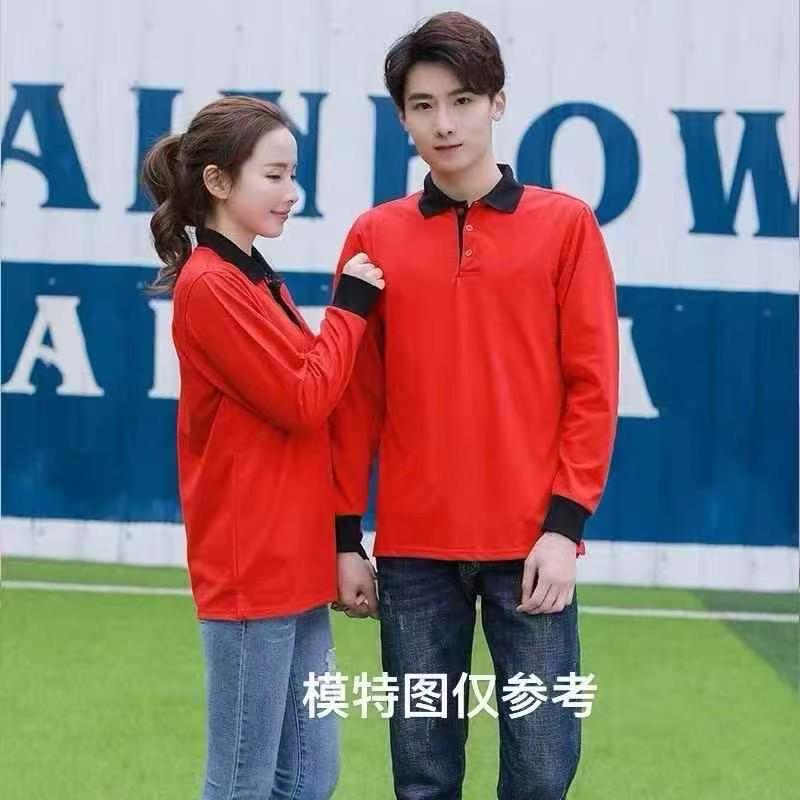 Fashion Long Sleeve Cotton Polo T-shirt, 3 Colors, Size S-3XL, About 3000 Pieces - Image 1