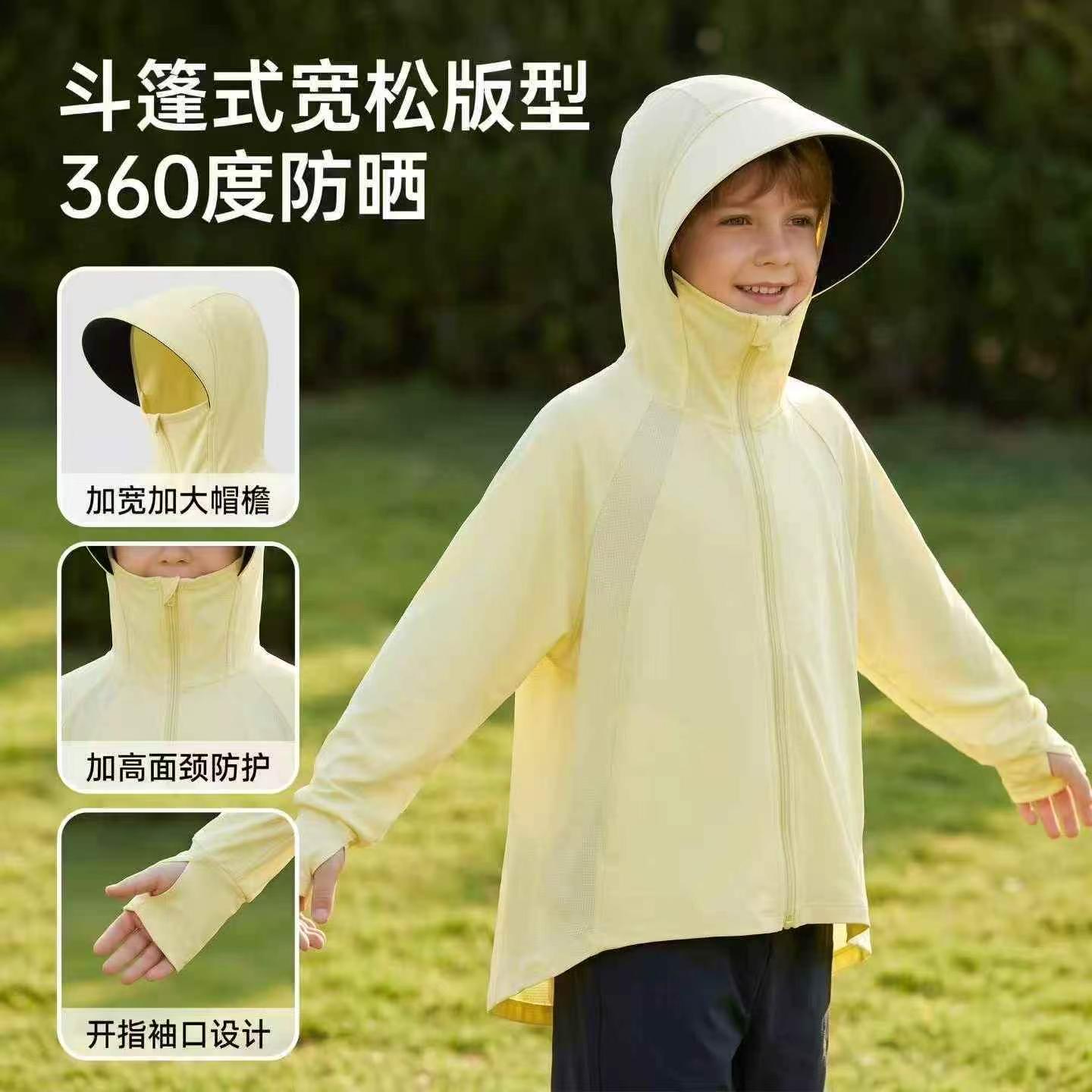 Kids Nylon Sun Protection Hooded Cooling Jacket, Dopamine Colors, Size 100-150, About 300 Pcs - Image 1