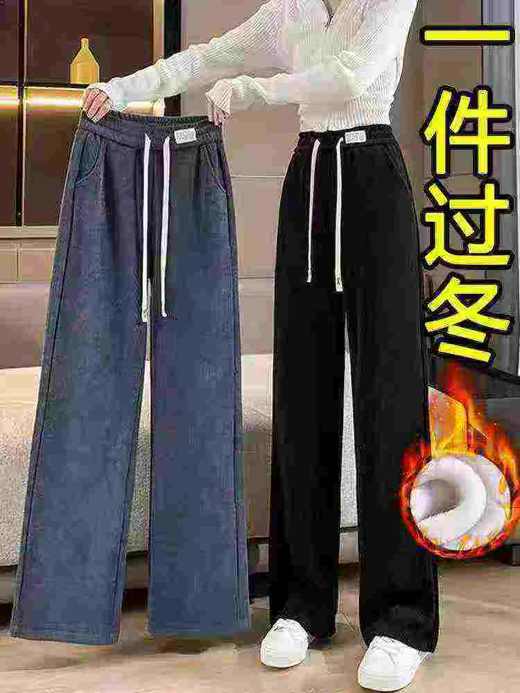 501 Pieces Women's Autumn Winter Chenille Casual Wide Leg Pants - Image 1