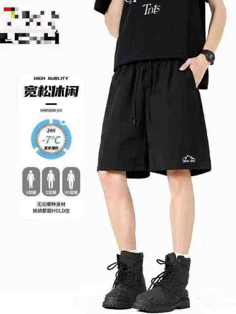 1800 Pcs Unisex Summer Quick Dry Casual Sports Knee-length Shorts - Image 1