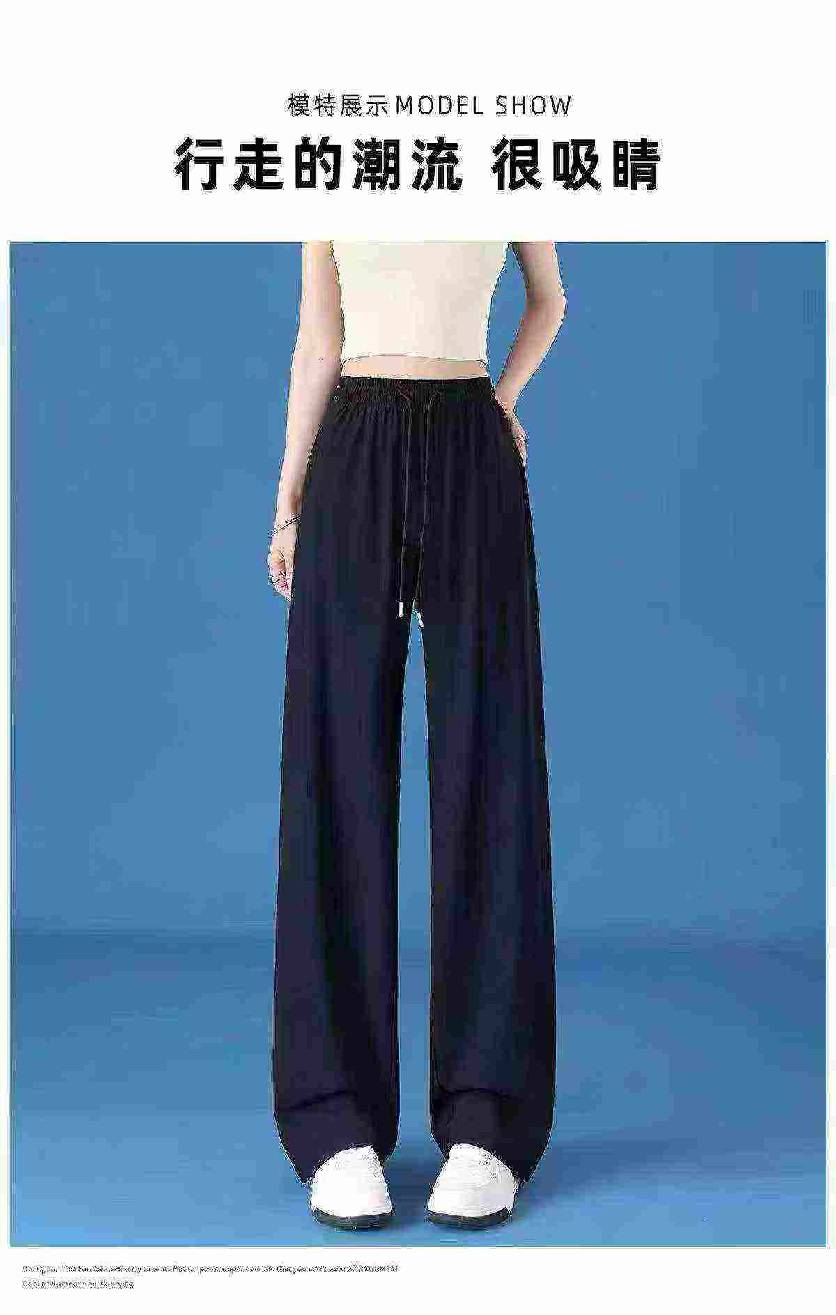 High Quality Women's Casual Ice Silk Quick-dry Wide Leg Sports Pants 320 Pcs - Image 1