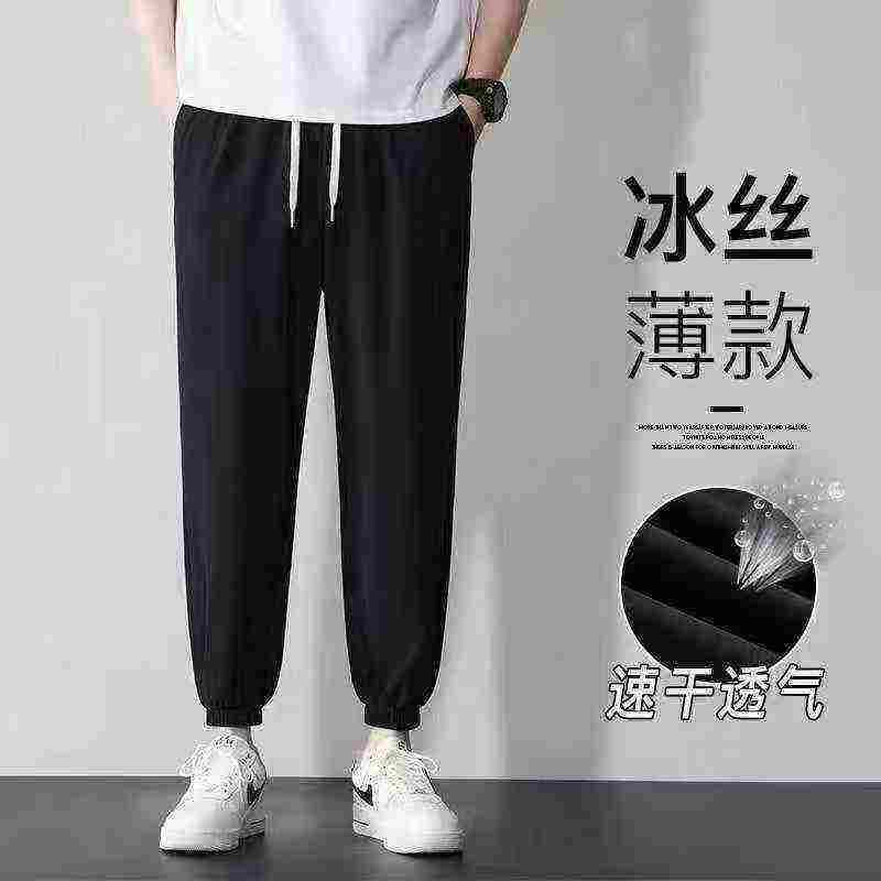 Unisex Ice Silk Quick-dry Cuffed Sports Pants 6315 Pieces - Image 1