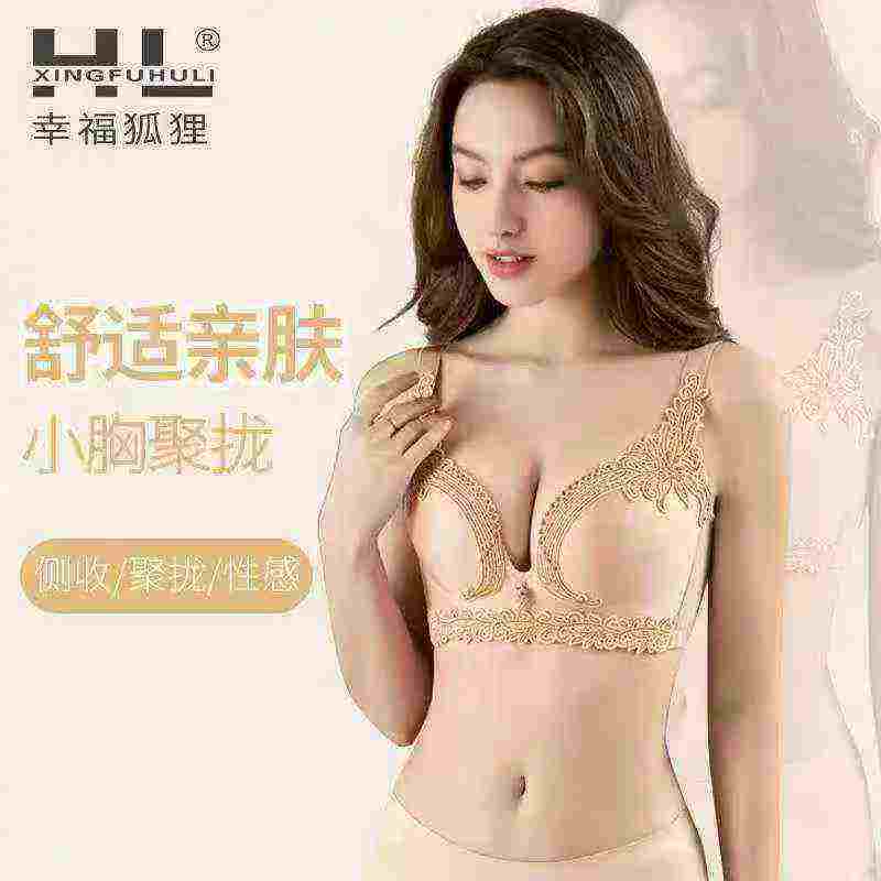 450 Pieces Branded Wireless Bras - Image 1