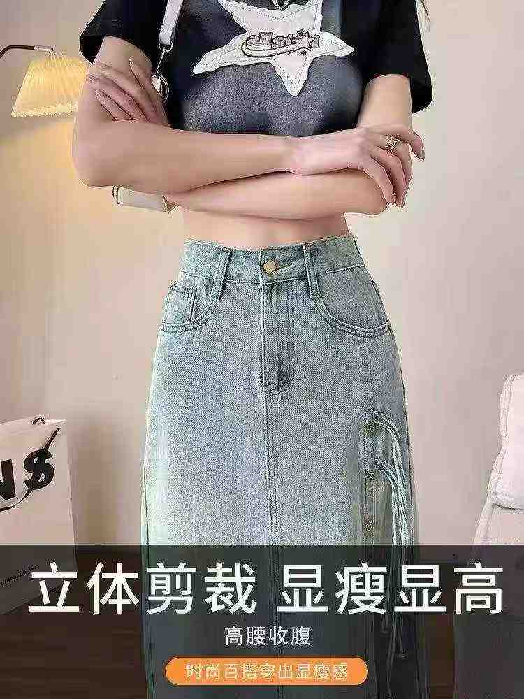 Vintage High Waist Slit Denim Skirt, Single Style Single Color, 400 Pieces, Size XS-L, Item No.6933#610 - Image 1
