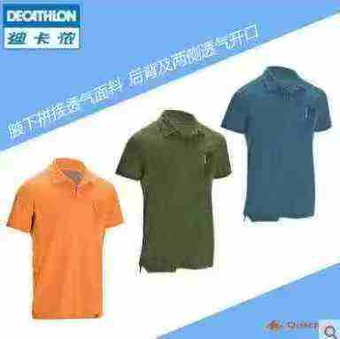 920 Keping Kemeja-T Polo Sukan Lelaki Decathlon Lengan Pendek Bernafas dan Cepat Kering - Image 1
