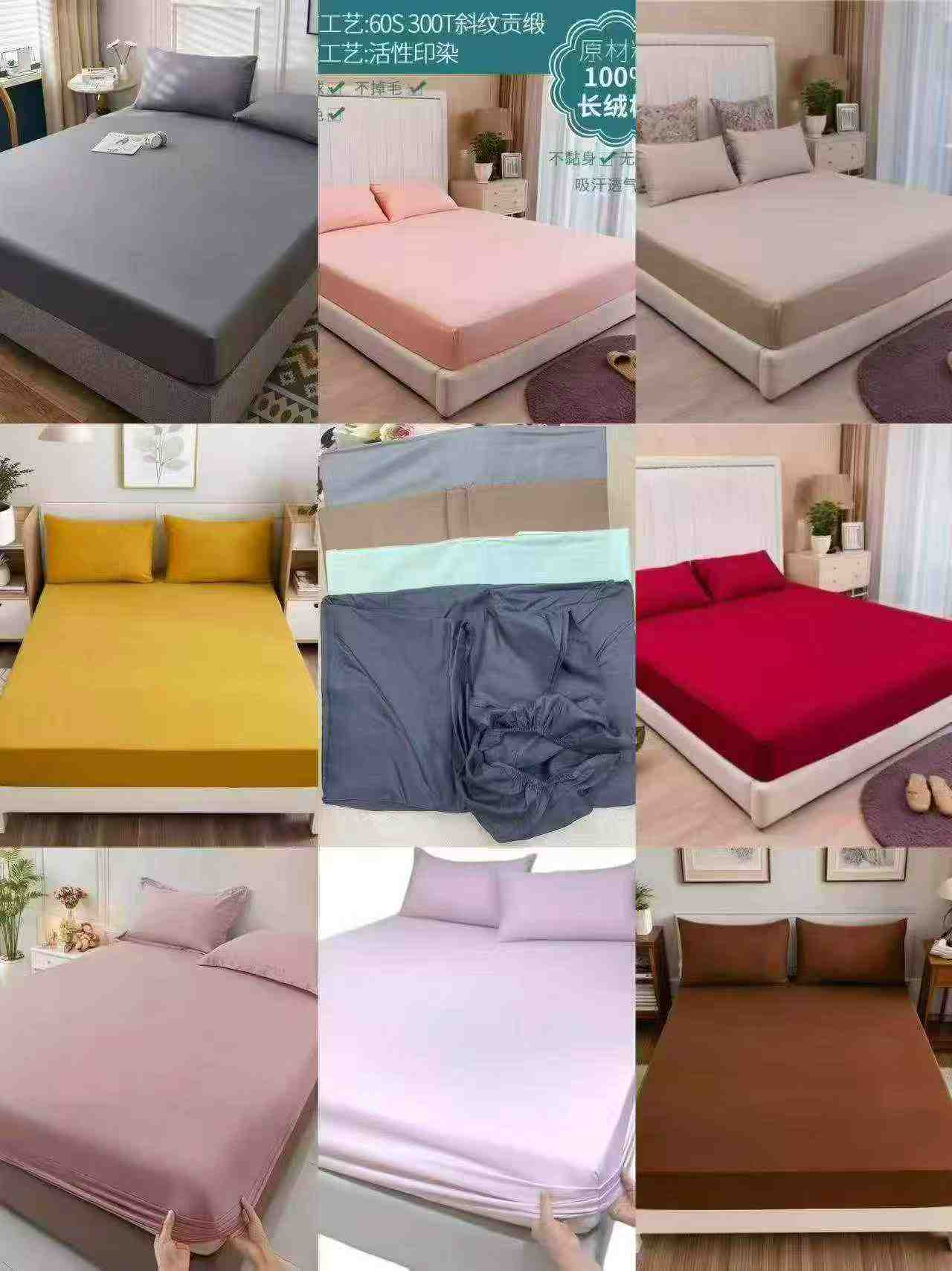 Exquisite Packed 1.8*2m Single Bed Sheet, 20570 Pieces - Image 1
