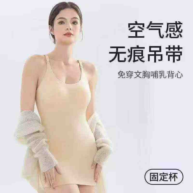 Quality Seamless Ice Silk Skirt, 2609 Pieces - Image 1