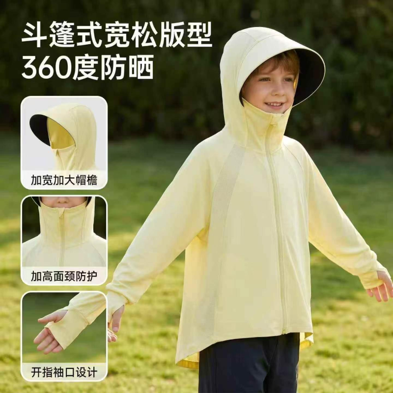 Kids Nylon Sun Protection Hooded Cooling Jacket, Dopamine Colors, Size 100-150, About 300 Pcs - Image 1