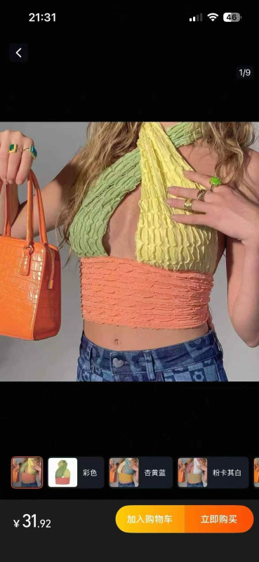 Top Cropped Halter Retrô Francês de Blocos de Cor, Cerca de 1400 Peças - Image 1