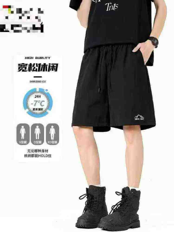1800 Pcs Unisex Summer Quick Dry Casual Sports Knee-length Shorts - Image 1