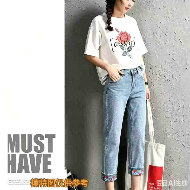 2026 New Trendy Plus Size Cropped Denim Jeans, 226 Pieces Bulk Clearance - Image 1