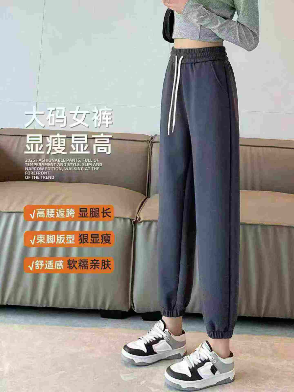 Yüksek Bel Jogger Spor Pantolon 337 Adet - Image 1