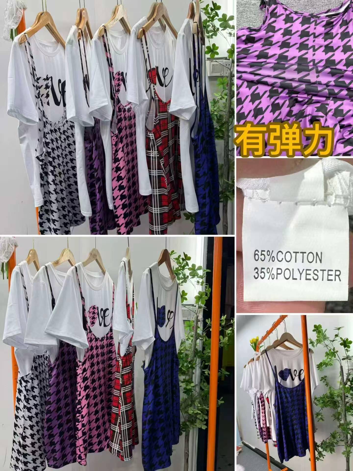 Cross-border Hot 2026 New Women's Two-piece Suspender Set 1000 Sets Size S-2XL - Image 9