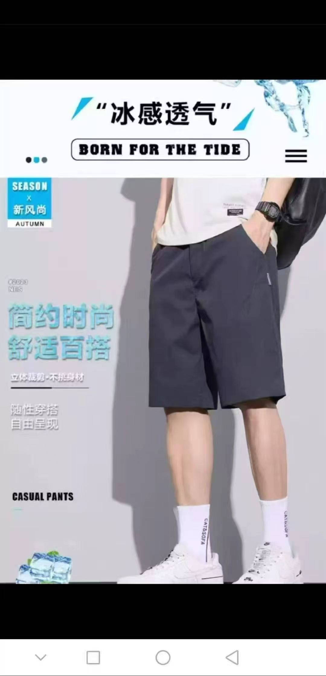 About 3000 Pcs Multicolor Basic Casual Men's Knee-length Shorts - Image 6