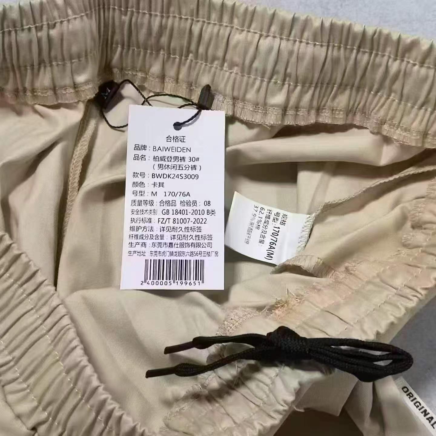 About 3000 Pcs Multicolor Basic Casual Men's Knee-length Shorts - Image 7