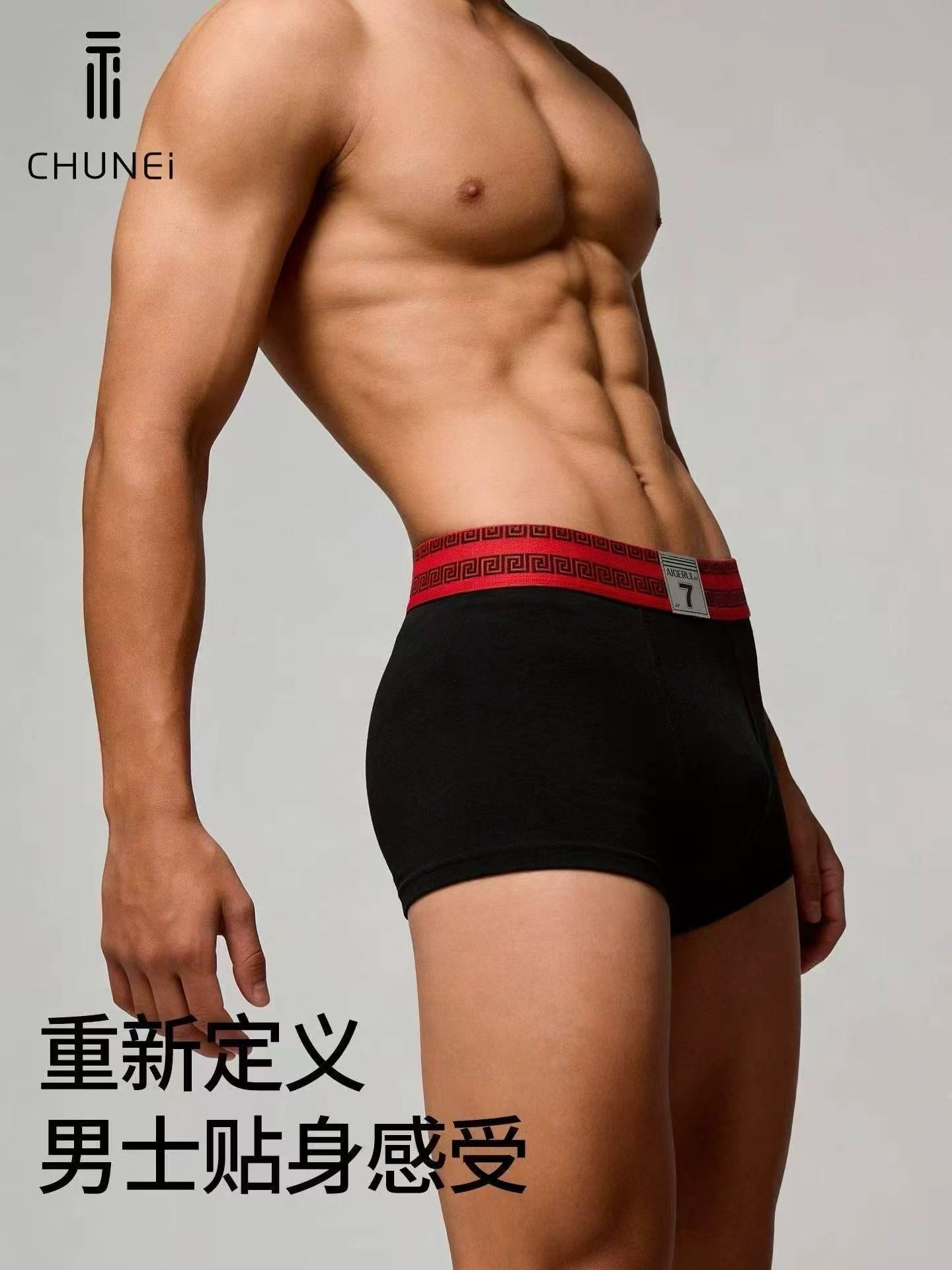 Approx 1000 Pcs Same Brand Men's Underwear From Shenzhen - Image 2