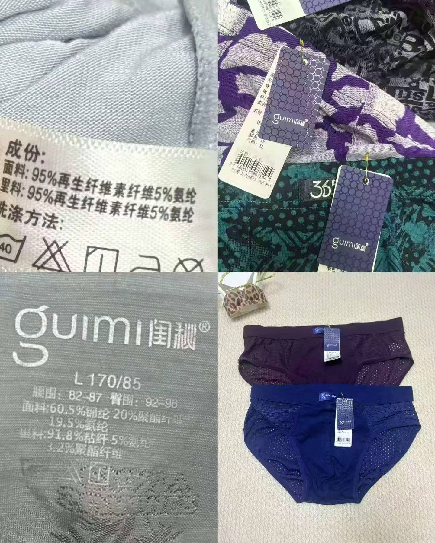 Approx 1000 Pcs Same Brand Men's Underwear From Shenzhen - Image 9