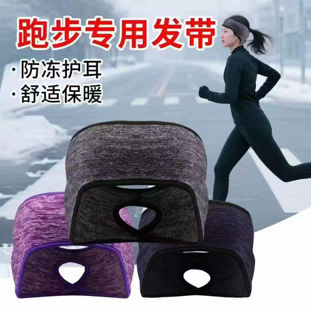 Stok Pembersihan Pengikat Rambut Sukan Luar Jumlah 30180 Unit - Image 3